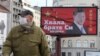 Bilbord zahvalnosti Kini u Beogradu