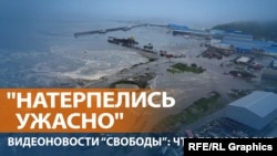 Мощное землетрясение на Камчатке
