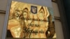 Нацбанк увів в обіг пам’ятну монету «День захисника України»