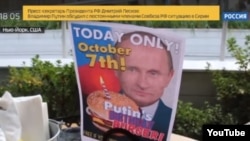 Šankerka restorana kasnije je rekla da je Putin burger bila njena ideja i da je izgubila posao