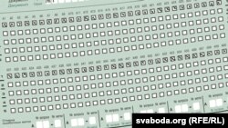 Картка для цэнтралізаванага тэставаньня, архіўнае фота