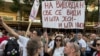Protesta e organizuar nga studentët që bllokuan sheshin Slavija në Beograd, 28 qershor 2025.