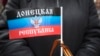 У «ДНР» заявляють про «відкриття» свого «представництва» у Марселі