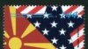 Илустрација - издадена поштенска марка издадена во 2020 година 