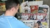 Дневен печат - Меѓу името и новиот грип 
