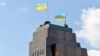 Українські прапори майорять на місці пам'ятника Володимира Леніна, який був повалений протестувальниками. Харків. 29 вересня 2014 року