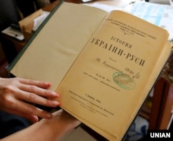 Четвертий том (1903 року) десятитомної праці Михайла Грушевського «Історія України-Руси»