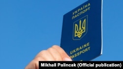 Украінскі пашпарт. Ілюстрацыйнае фота
