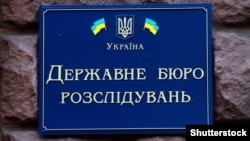 Напередодні ДБР повідомило про підозру в катуванні командиру у солдатові-гранатометнику відділу охорони цього військкомату