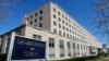 Zgrada State Departmenta, Vašington, fotografija iz 2023. godine