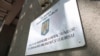 Percheziții de amploare într-un dosar de trafic de persoane și proxenetism în peste zece țări.