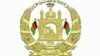 افغان حکومت وایي، له طالبانو سره د مخامخ خبرو پوره چمتووالی نیول شوی