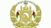 افغان حکومت وایي، د افغانانو په مشرۍ د سولې له هرې هڅې هرکلی کوي