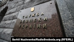 За даними СБУ, впродовж 2021 року було зафіксувано понад 1100 завідомо неправдивих анонімних повідомлень, з початку 2022 року – понад 300
