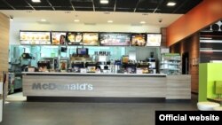 McDonald's u Novom Sadu