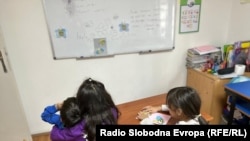 Дневен центар деца на улица, Скопје