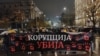 Jedan od transparenata na opozicionom protestu u Beogradu zbog obrušavanja nadstrešnice u Novom Sadu gdje je stradalo 14 ljudi, 11. novembar 2024.