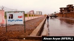 دا واټ د مرکز ګردېز اړوند د لوړ پوړیزو ودانیو په سیمه کې تازه جوړ شوی.
