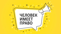Сюрприз по почте. Как спортсменка попала в тюрьму за посылку из Америки