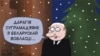 Russia -- daily cartoon by Sergei Elkin