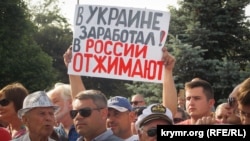 Мітинг підприємців в окупованому Севастополі, 4 червня 2018 року