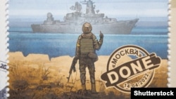 Timbru poștal „Navă de război rusească, du-te-n...”, ediție limitată. Standardele editoriale ale Europei Libere nu permit redarea cuvânt cu cuvânt a înjurăturii. 