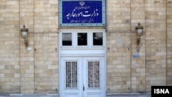 Իրանի արտգործնախարարության շենքը, արխիվ