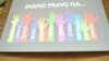 Ilustracija, sa jedne od konferencija o ljudskim pravima u Sarajevu