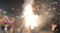 ټوله نړې کې هندوان ديوالي لمانځي