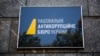 За даними правоохоронців, наразі слідчі дії тривають