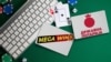 Платформата на Државна лотарија останува единствена опција за онлајн коцкање 