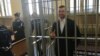 А 15 березня на суді відбудеться допит обвинувачуваного Віталія Марківа