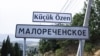 «Ми відновлюємо». Україна повертає топоніміку Криму