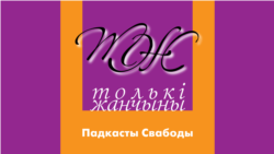 «Я карміла ў царкве». Спрэчка пра грудное кармленьне на людзях
