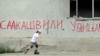 Инициативная группа московских осетин поддержит проведение протестной акции в местах расположения общепризнанных символов борьбы с фашизмом
