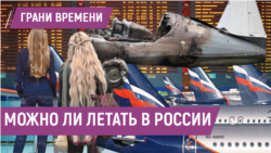 Восстановится ли "Аэрофлот" после хакерской атаки и кто ответит за крушение Ан-24 в Тынде?