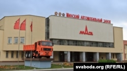 Belarus – Minsk awtomobil zawody 