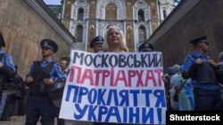 Вхід до Києво-Печерської лаври, 13 серпня 2014 року (©Shutterstock) 