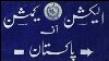 انتخاباتي کمیشن په پنجاب اسمبلۍ کې د تحریک انصاف د ۲۵ غړیو رکنیت ختم کړی 