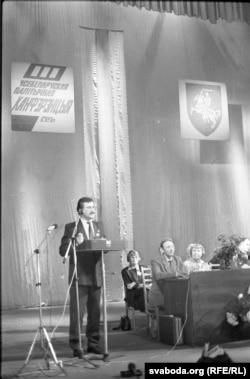 Выступае Валянцін Голубеў. Усебеларуская канфэрэнцыя, 1993. Фота Ул. Кармілкіна