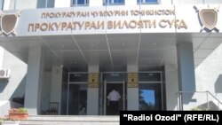 Додситонии вилояти Суғд