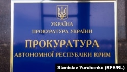 Правоохоронні органи автономії розслідують 22 кримінальні провадження за 42 фактами порушення прав журналістів та інших представників ЗМІ в Криму.
