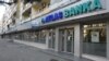 Atlas banka, Podgorica