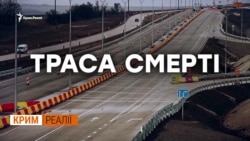 Автобан для військової стратегії Росії?