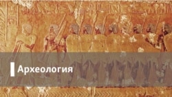 Археология. Убывающая Россия: как выбраться из демографической ямы?