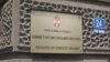 Tabla na zgradi Ministarstva spoljnih poslova Srbije, foto: Radovan Borović