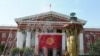 Ош мамлекеттик университети.