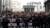 Протести и помилувања