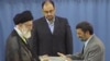 مراسم تنفیذ محمود احمدی نژاد