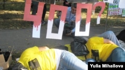 Amnesty International prosvjed ispred ambasade Bjelorusije